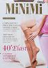 MIN ELASTIC 40 Гольфы женские