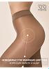 SI INVISIBLE CONTR TOP Колготки женские
