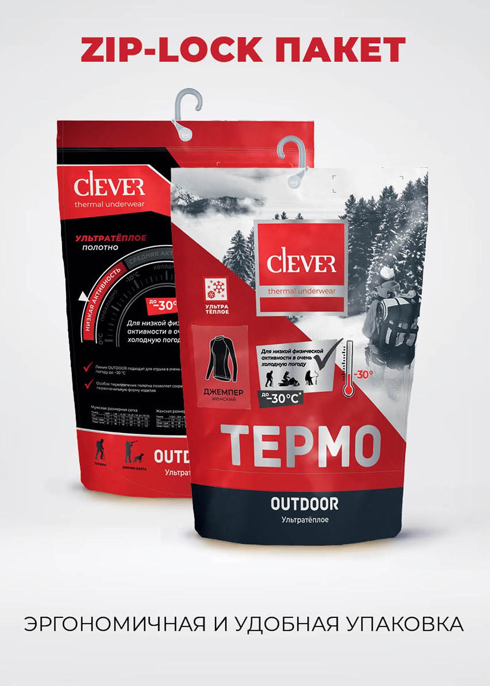 CLE LL020/1 Термобелье женское леггинсы