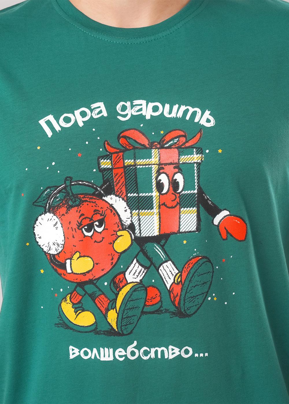 CLE MHP450773/2 Пижама мужская