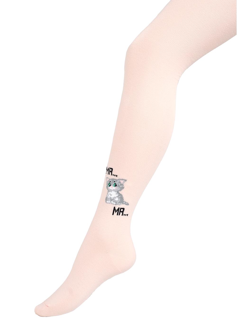 персиковый