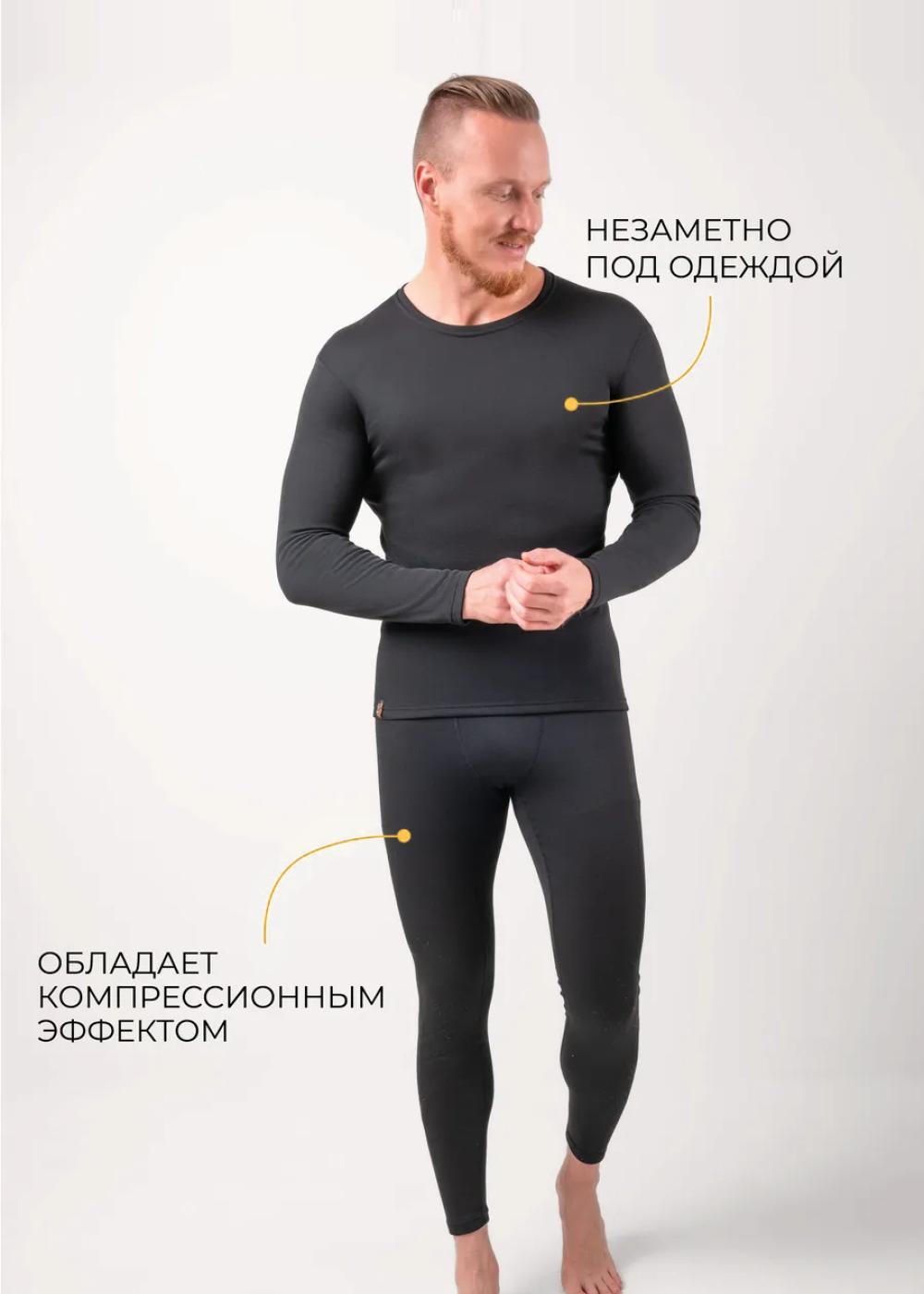 CLE MHP600218рн Термобелье мужское комплект