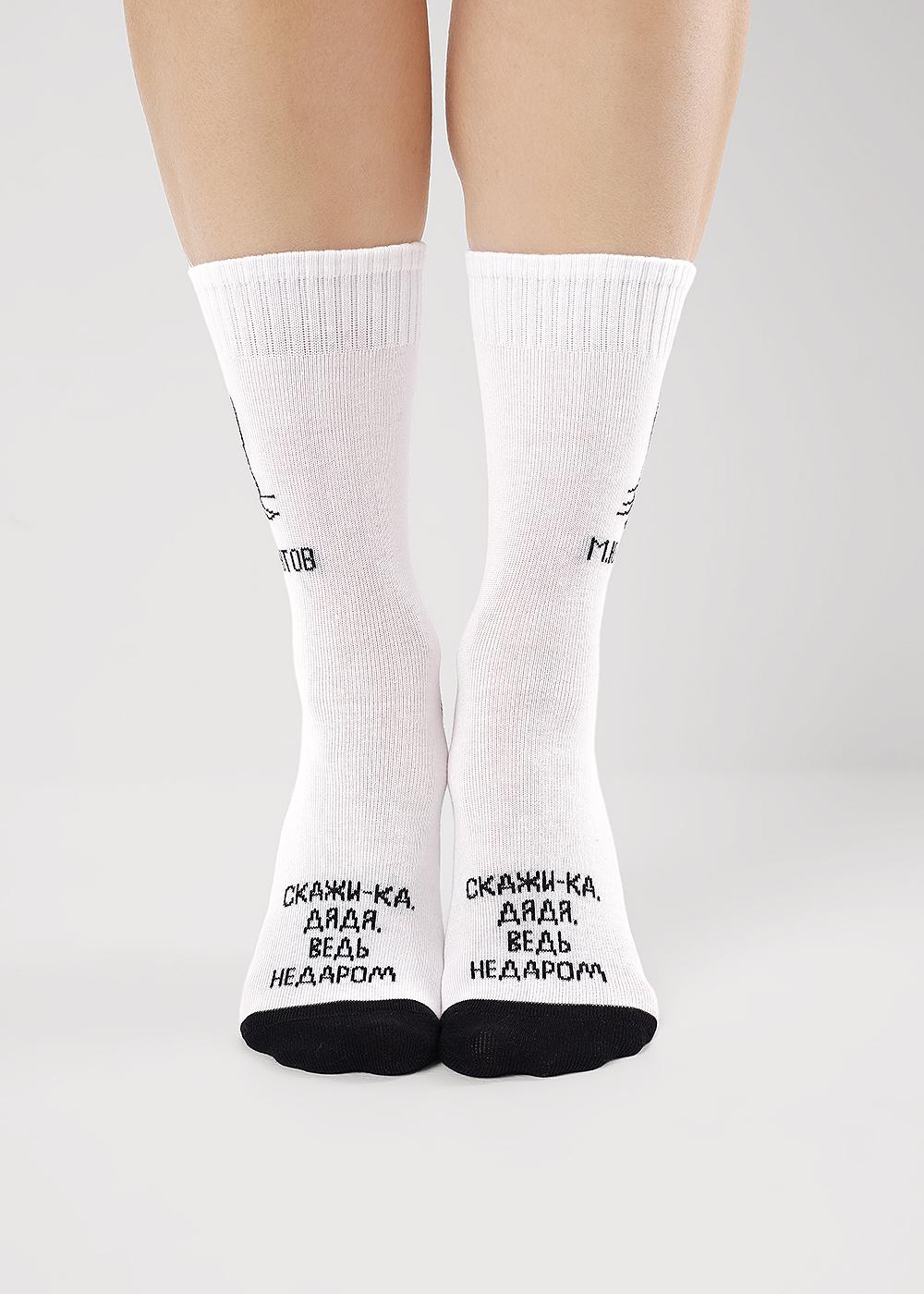 CLE С15814 24 Носки детские