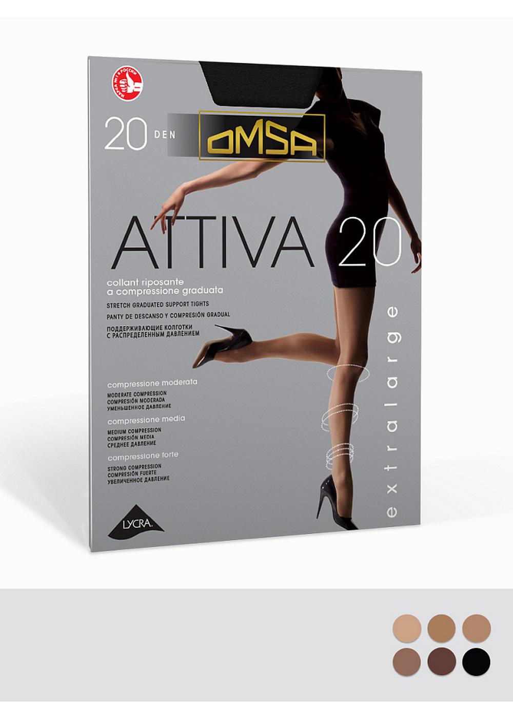 OM ATTIVA 20 XXL Колготки женские