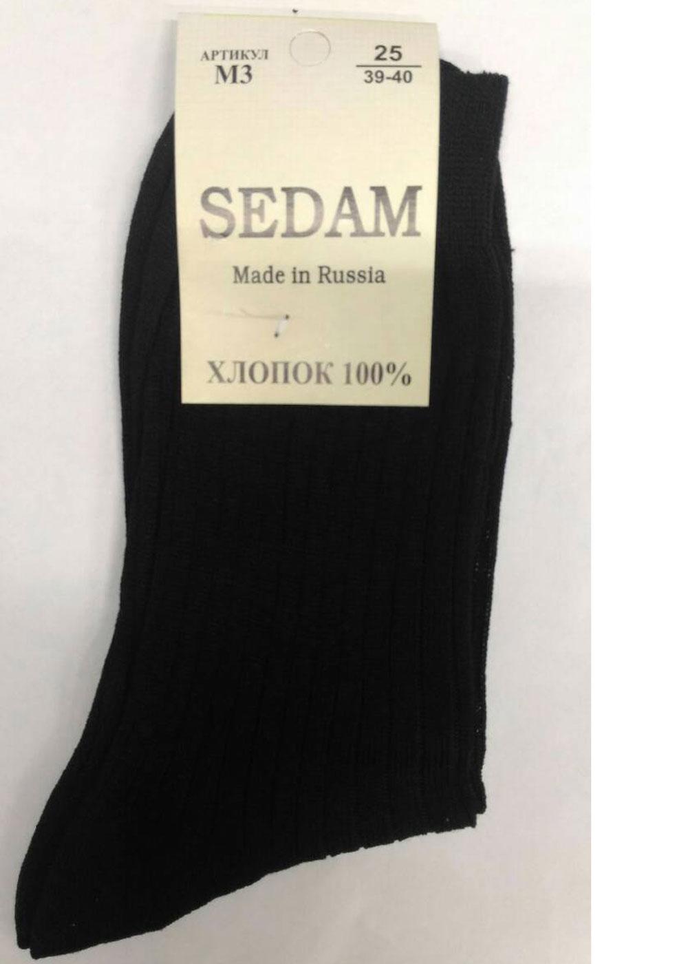 SEDAM SEDAM НОСКИ муж хлопок Носки мужские