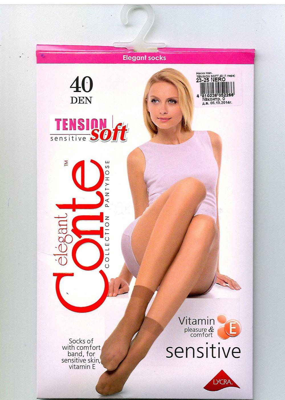 Ct TENSION SOFT 40 1п/у Носки женские капрон