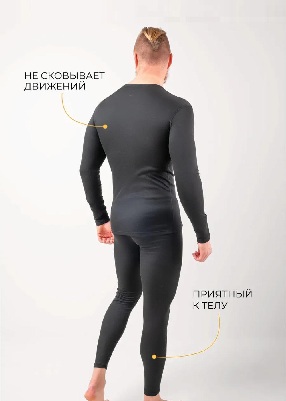 CLE MHP600218рн Термобелье мужское комплект