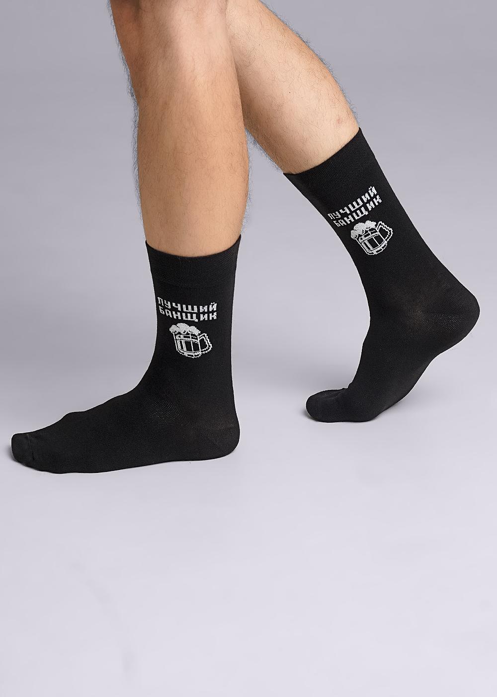 ЭЙС А915 Носки мужские