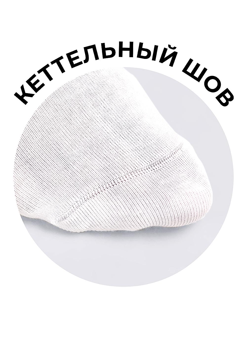 CLE Д5506 Носки женские