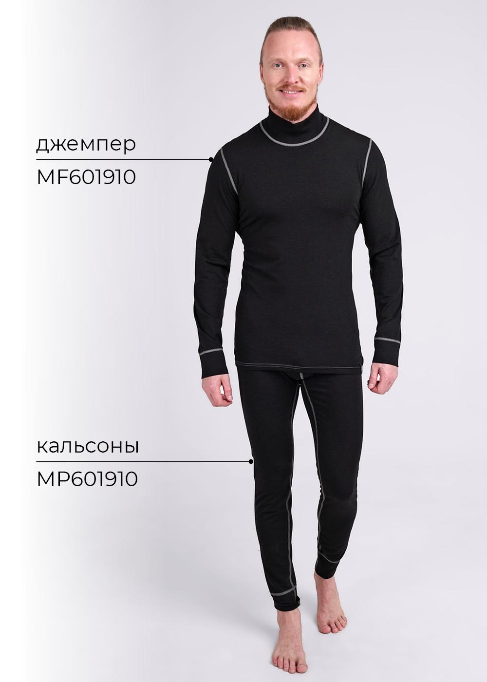 CLE MF601910 Термобелье мужское джемпер