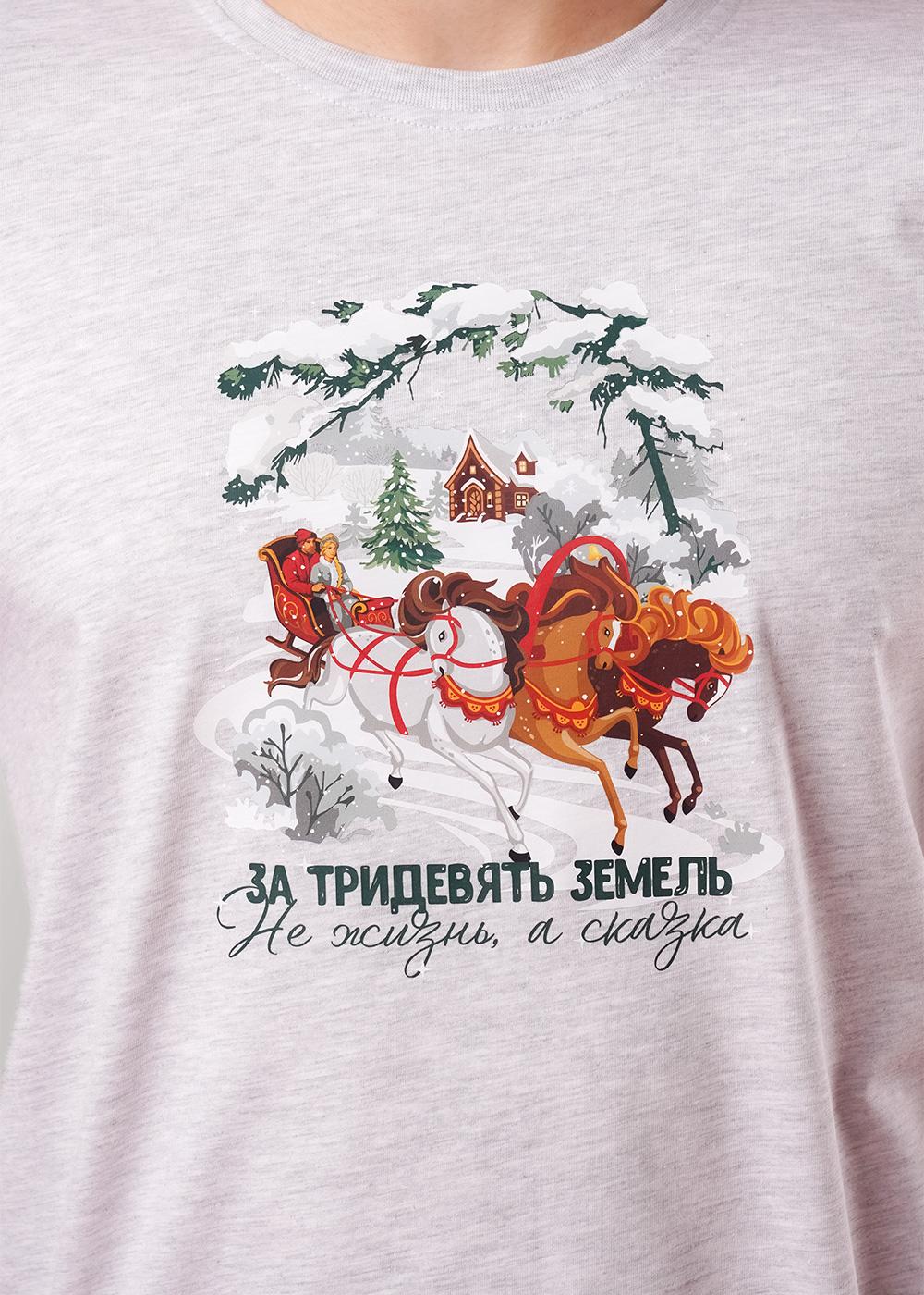 CLE MHP450723/2 Пижама мужская