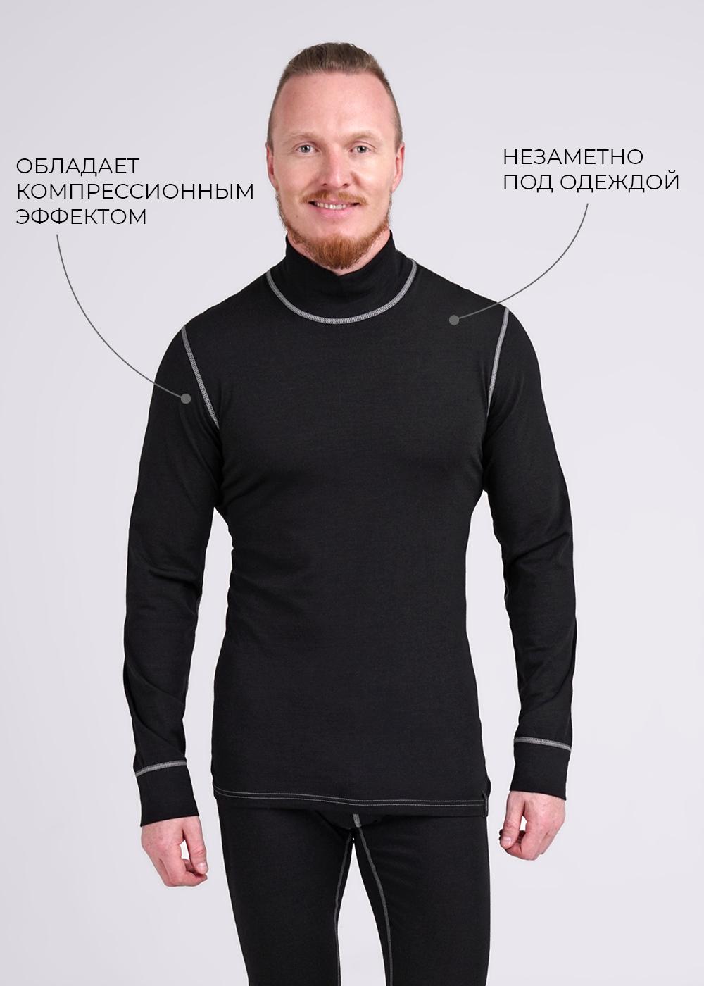 CLE MF601910 Термобелье мужское джемпер