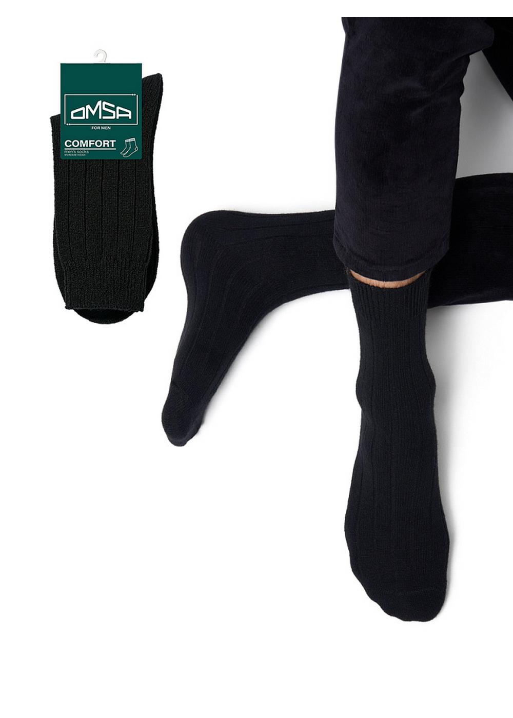 OM COMFORT 306 хл Носки мужские