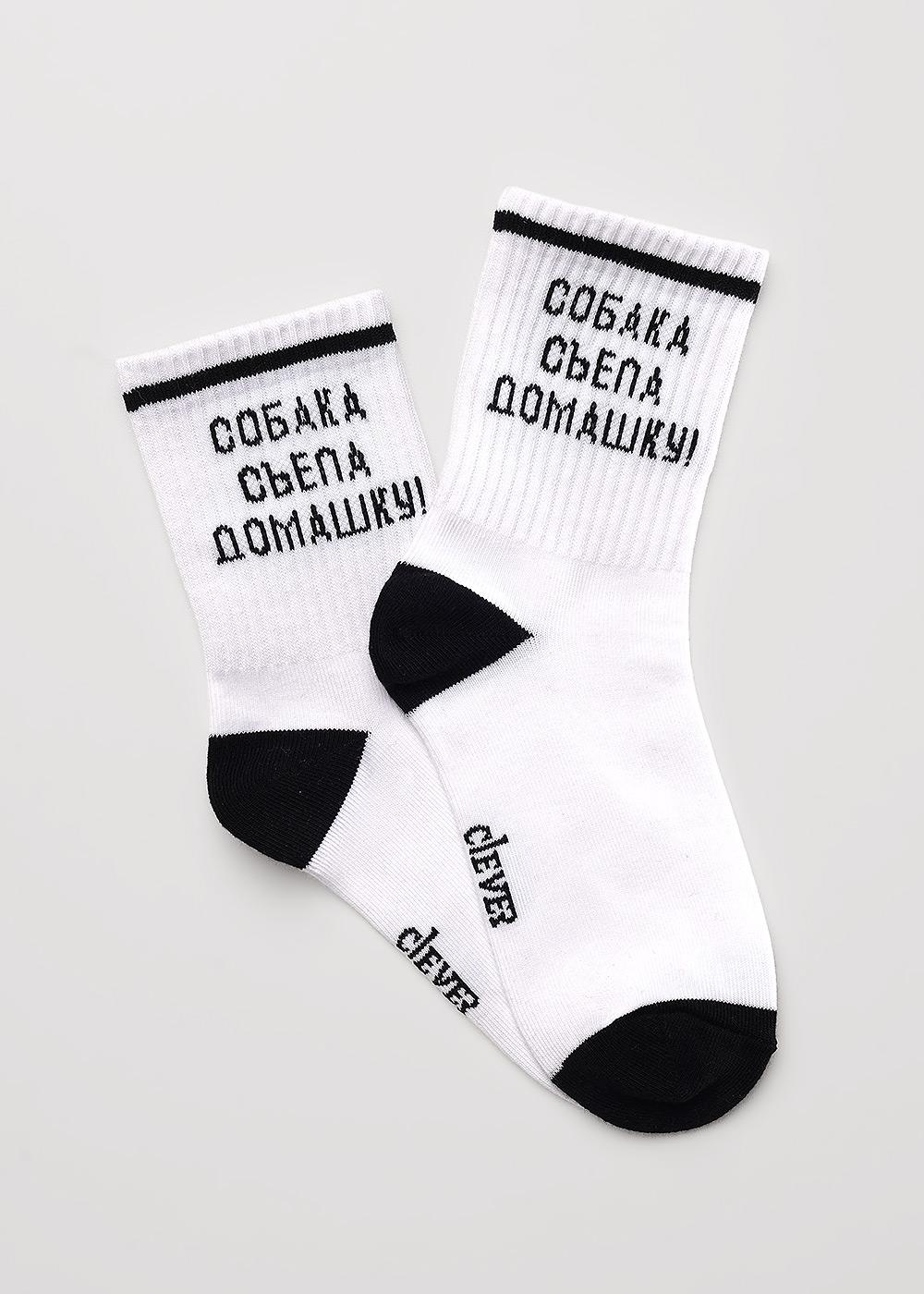 CLE С1650 20-22,22 Носки детские