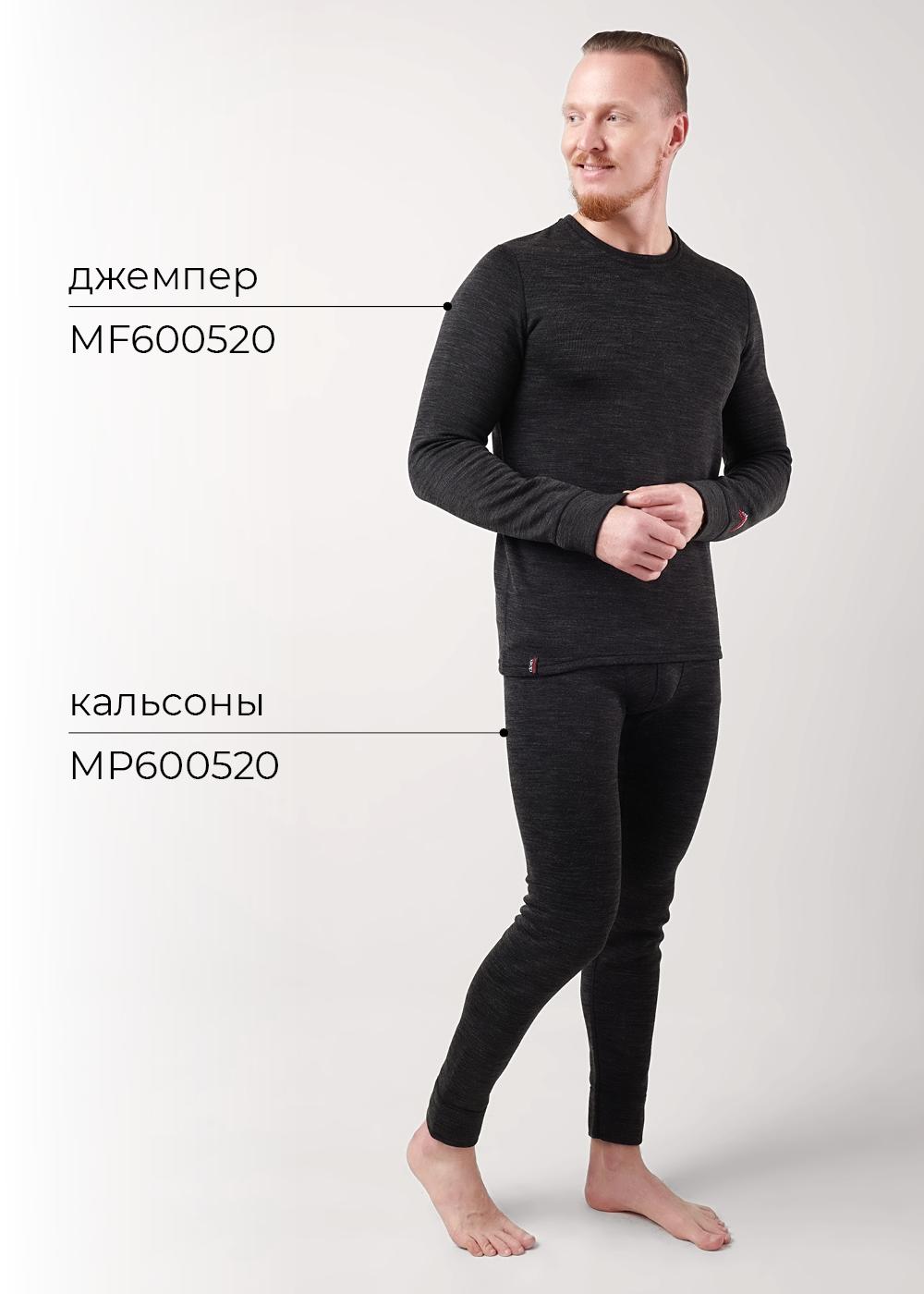 CLE MP600520/3 Кальсоны мужские