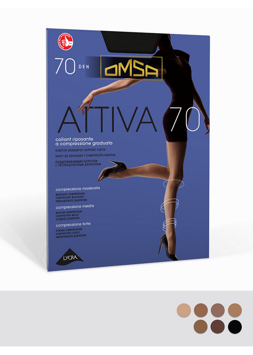 OM ATTIVA 70 Колготки женские