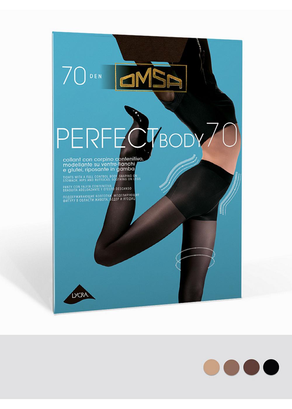 OM PERFECT BODY 70 Колготки женские