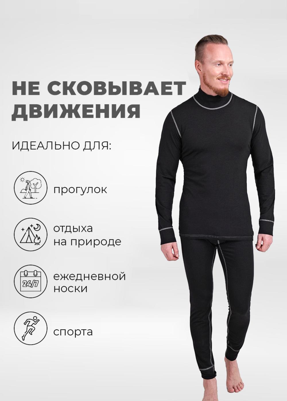 CLE MP601910 Кальсоны мужские
