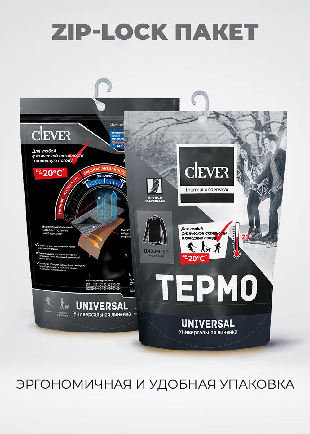 CLE MF600330/1 Термобелье мужское джемпер
