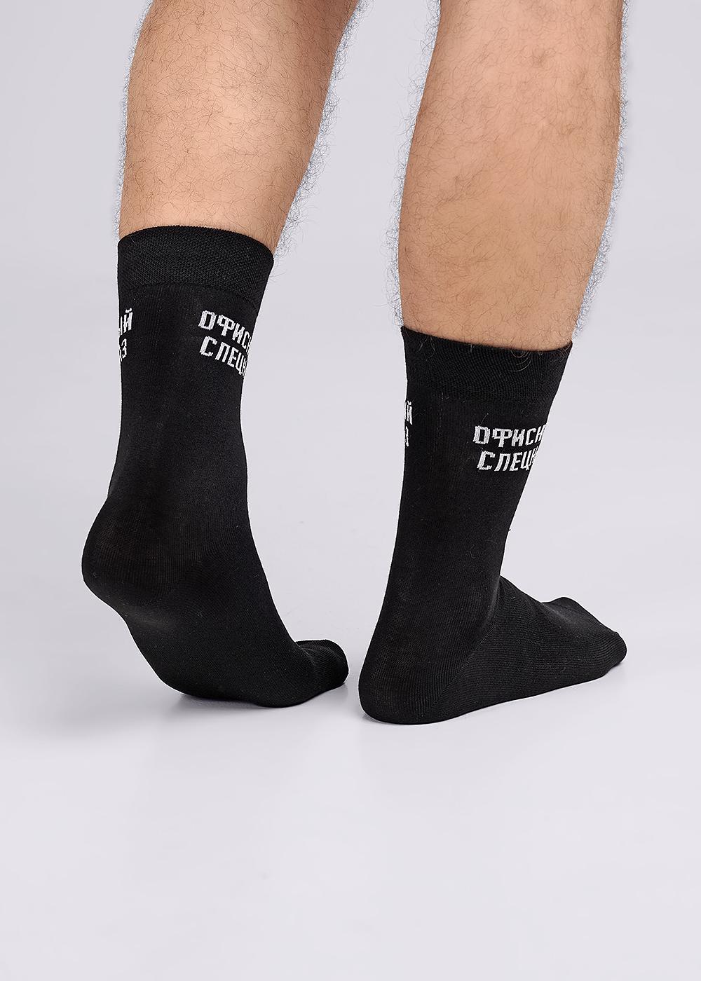 ЭЙС А920 Носки мужские