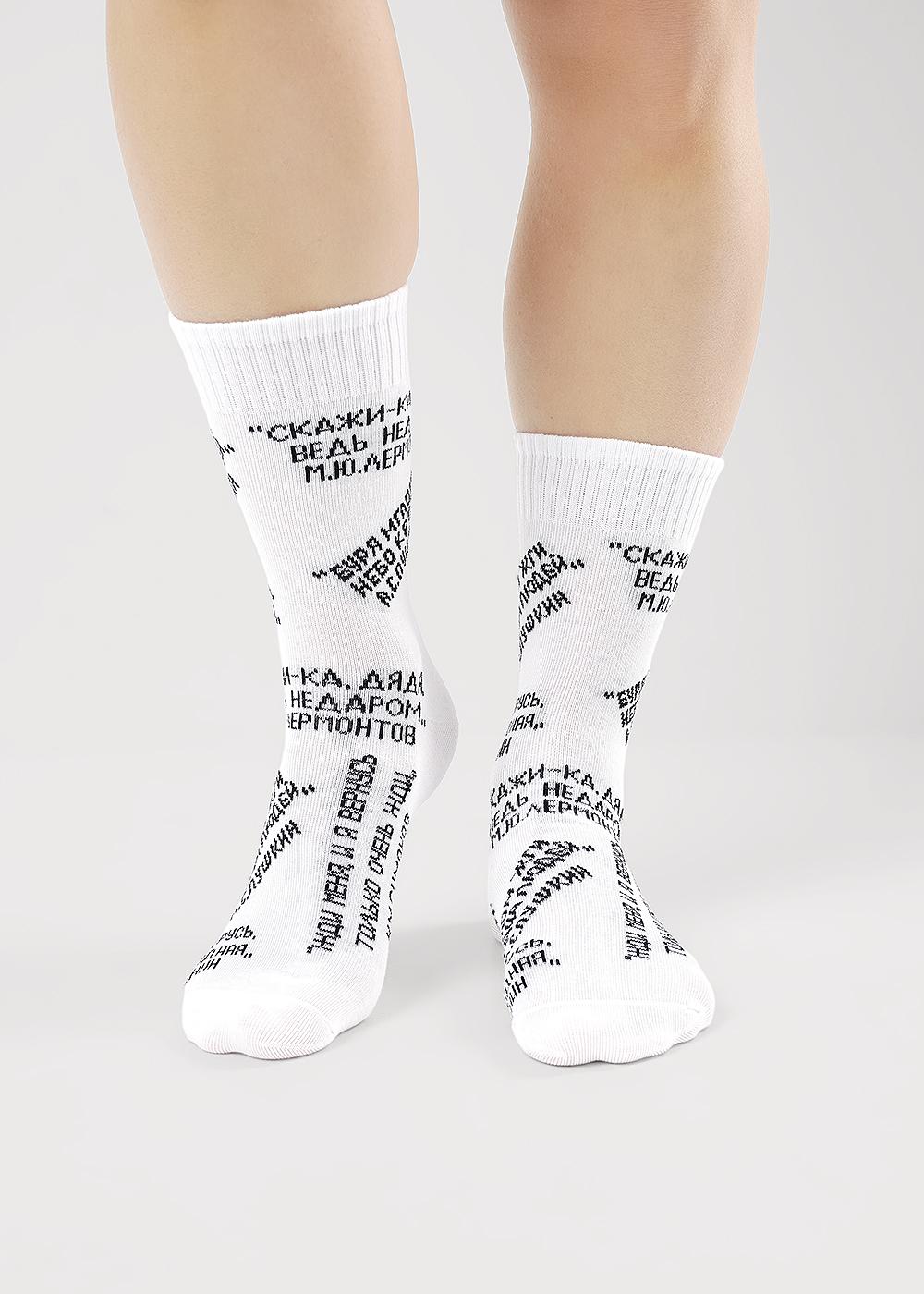 CLE С15809 20-22,22 Носки детские