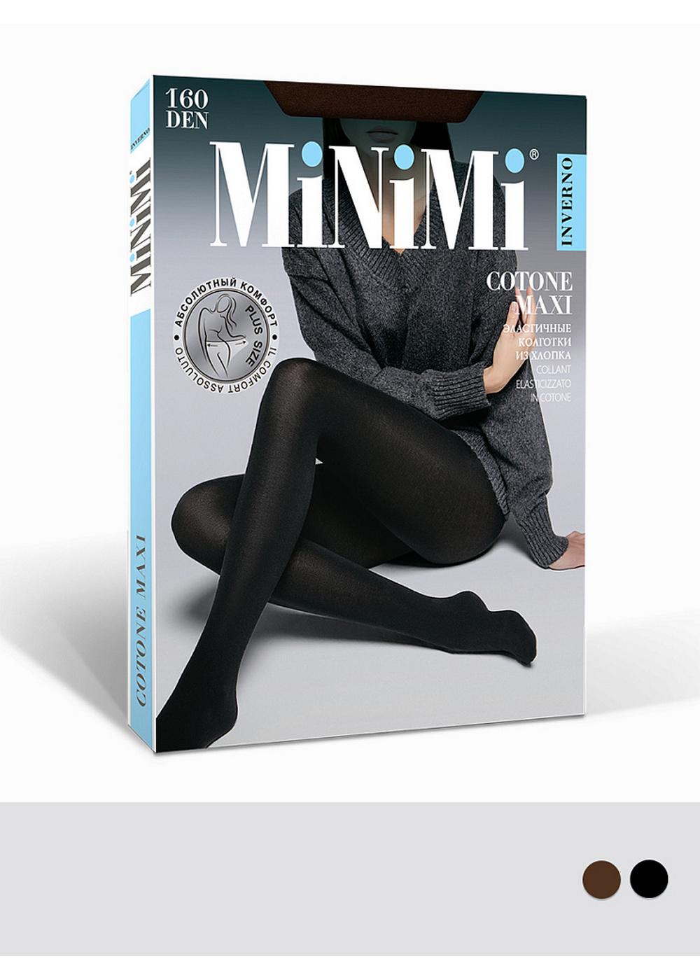 MIN COTTON 160 хлопок XL,XXL Колготки женские