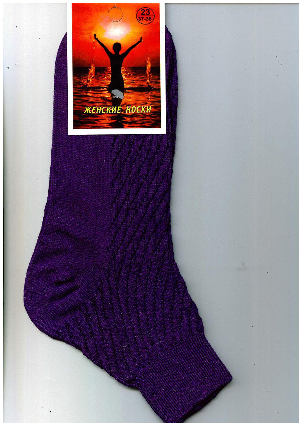 Фортуна Ф-11 Носки женские