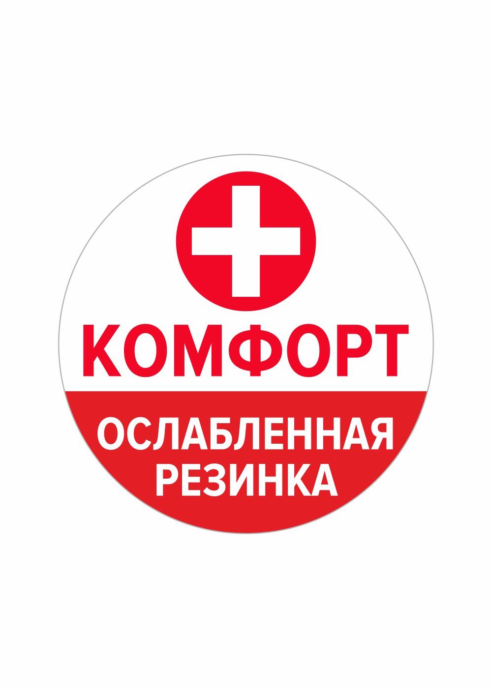 ЭЙС Д115ш Носки женские