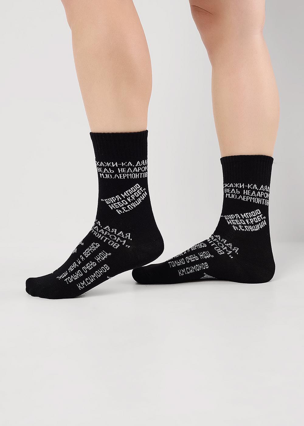 CLE С15809 24 2шт/уп Носки детские