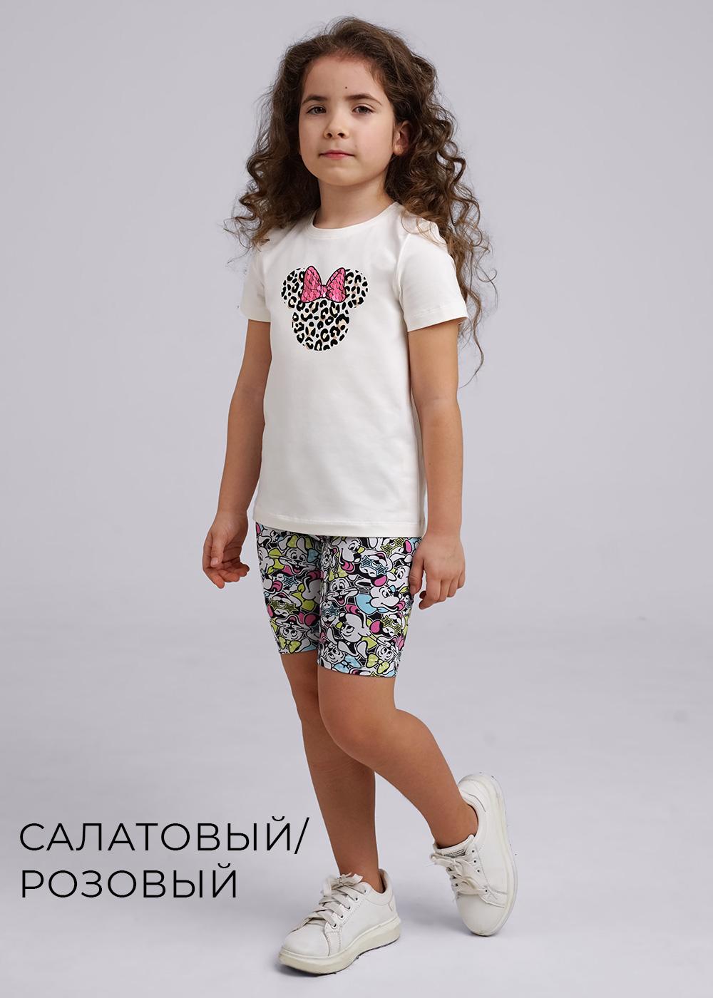 салатовый/розовый