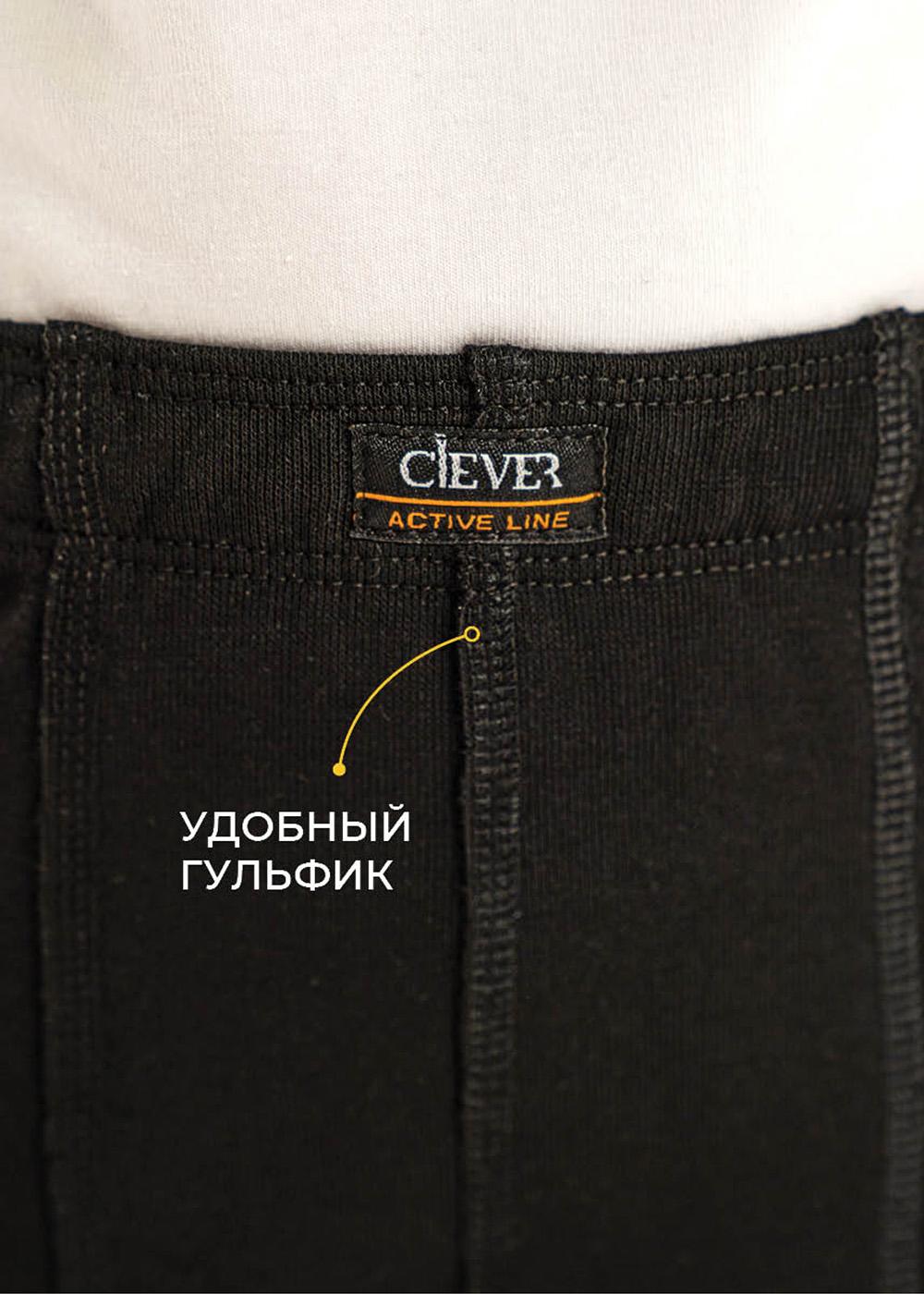 CLE 902101вн термо Кальсоны для мальчика