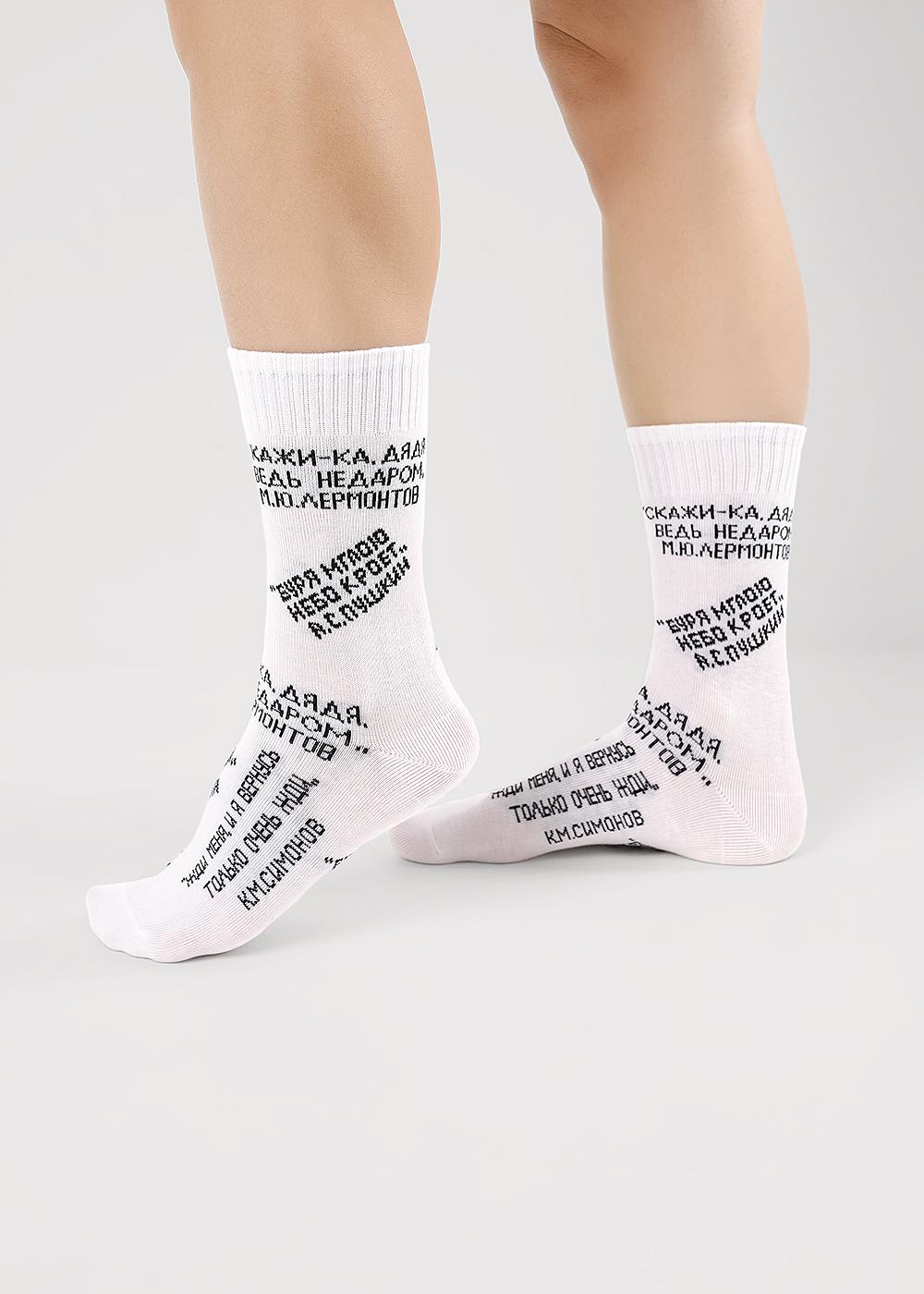 CLE С15809 20-22,22 Носки детские