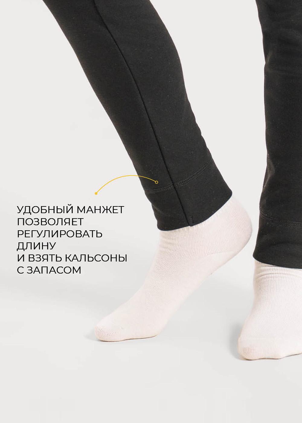 CLE 902100вн термо Кальсоны для мальчика