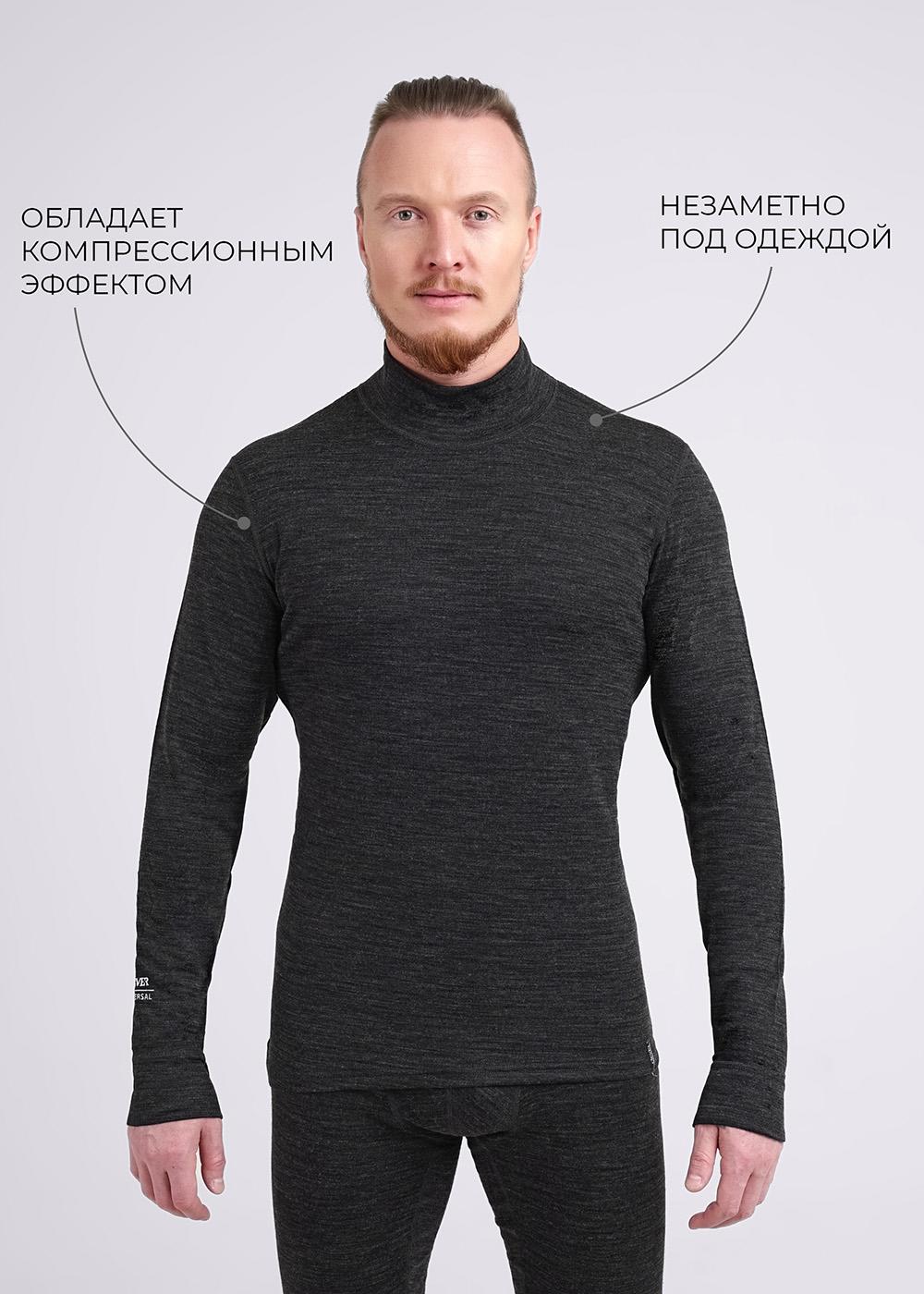 CLE MF600330/1 Термобелье мужское джемпер