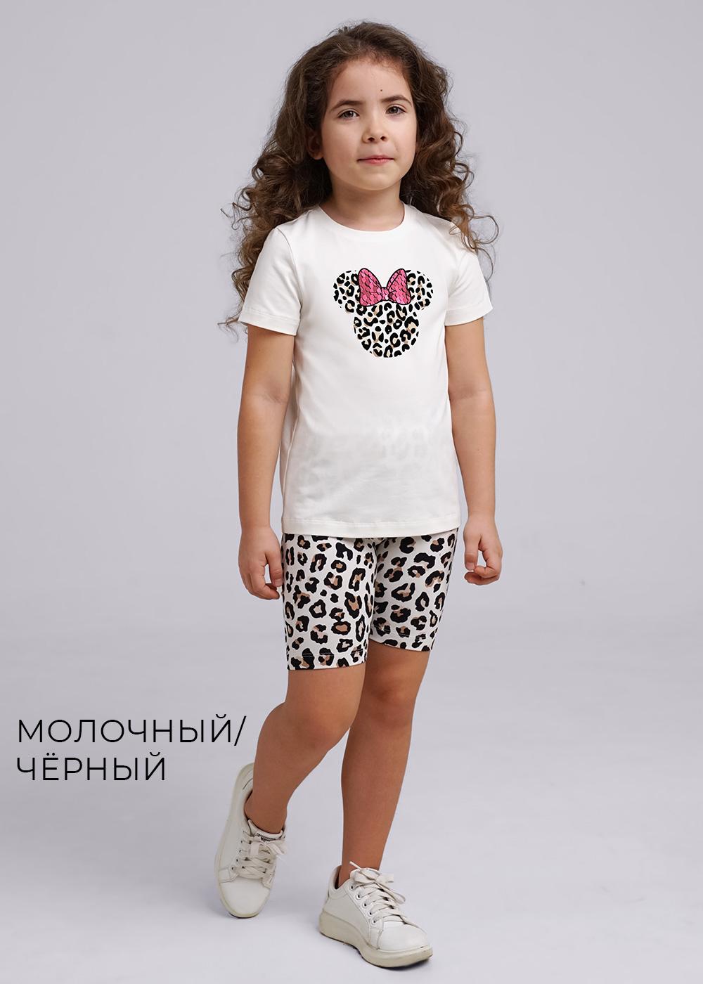 молочный/чёрный