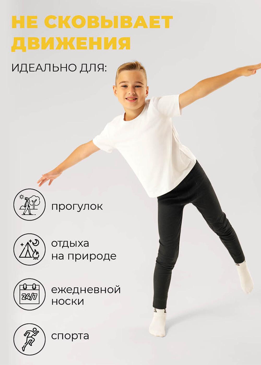CLE 902101вн термо Кальсоны для мальчика