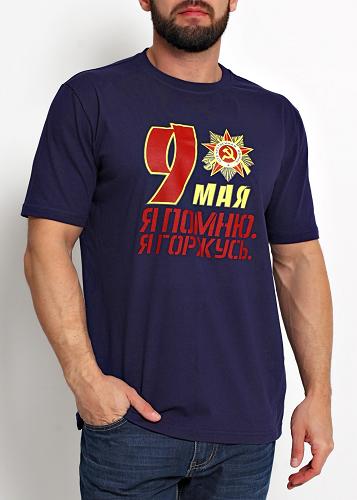 ЭЙС 600311кк/26п к Футболка мужская