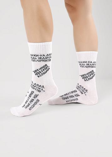 CLE С15809 18-20 Носки детские