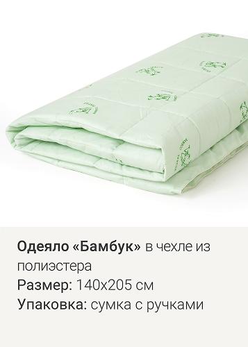 ЭЙС ОД140х205бм/пс/150/к/сум 