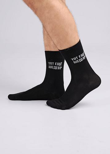 ЭЙС А919 Носки мужские