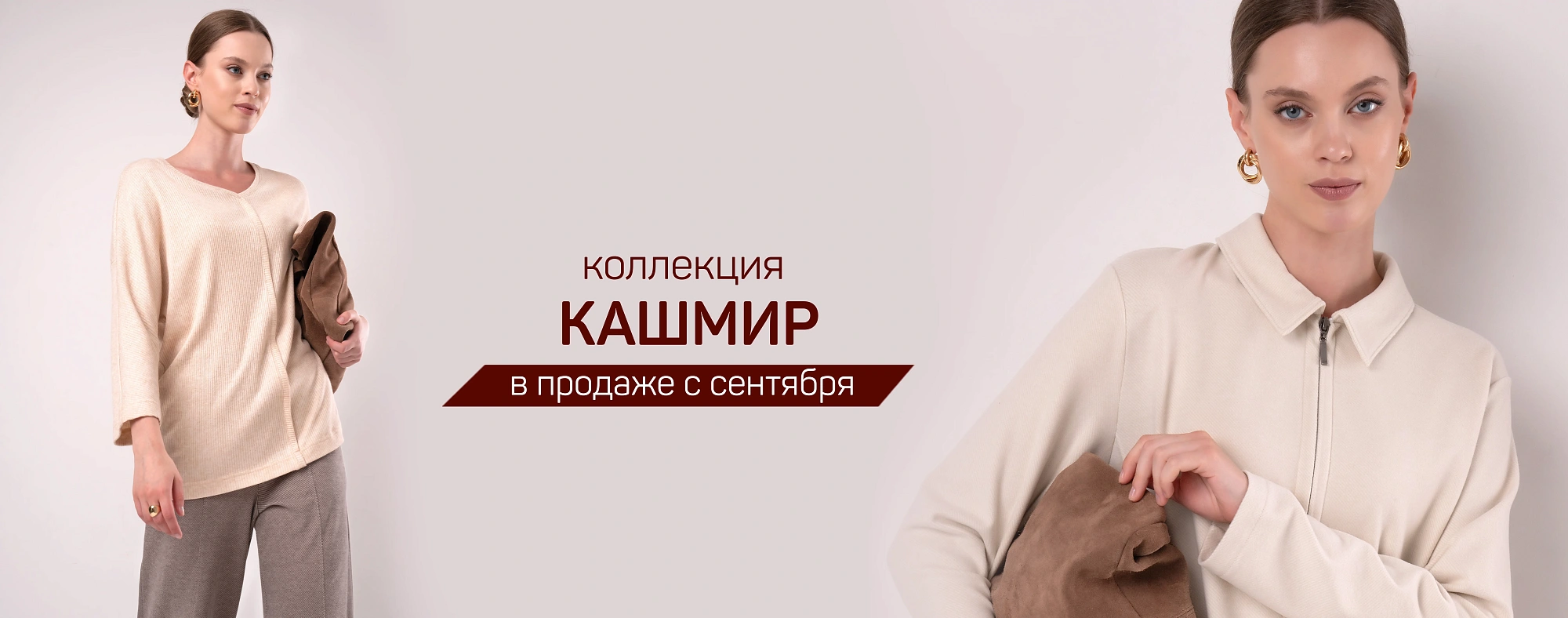 Кашмир